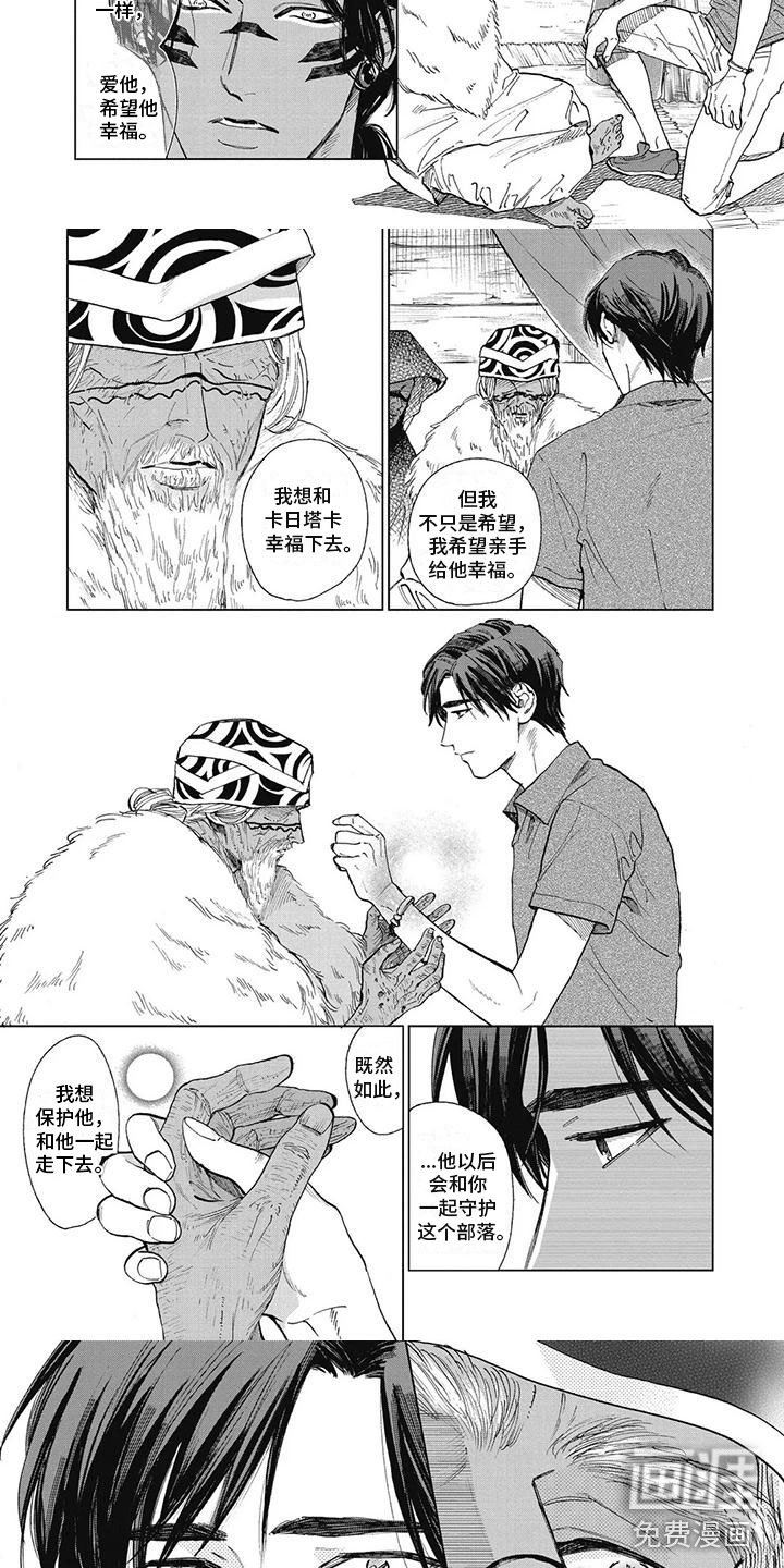 第51章：打动他们