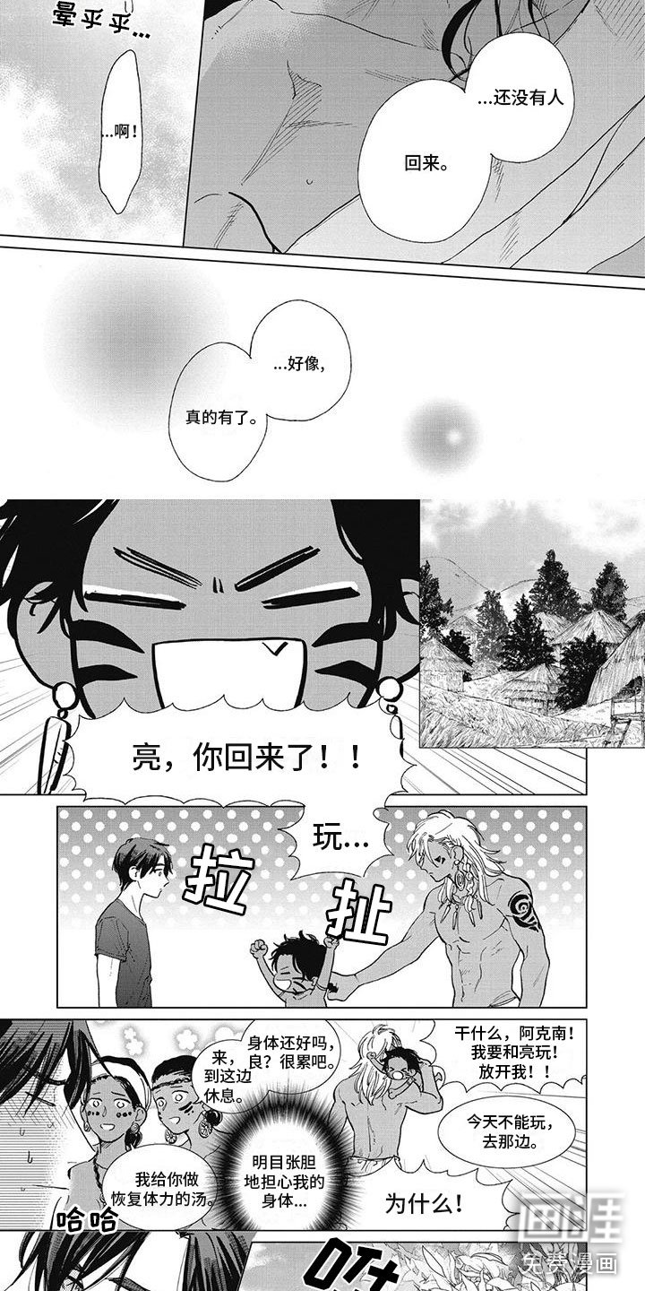 第54章：多待一会