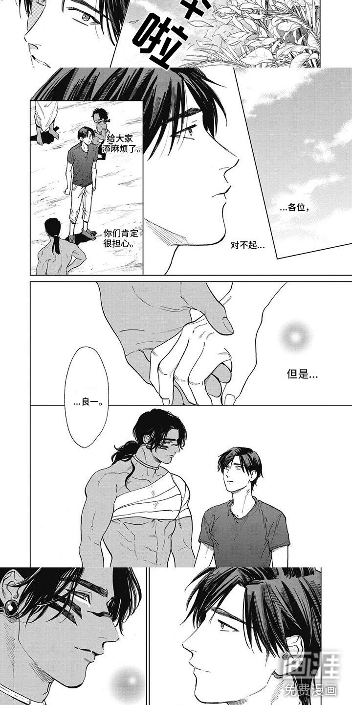 第54章：多待一会
