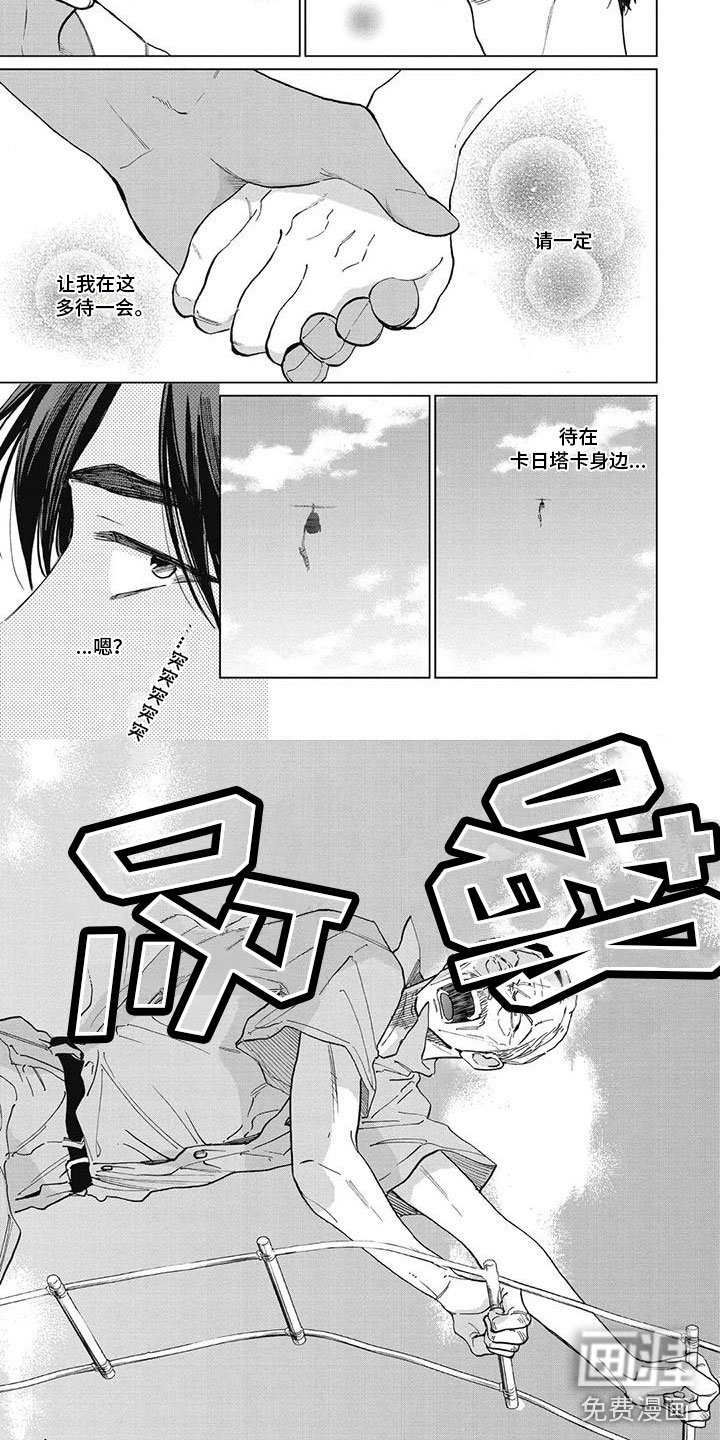 第54章：多待一会