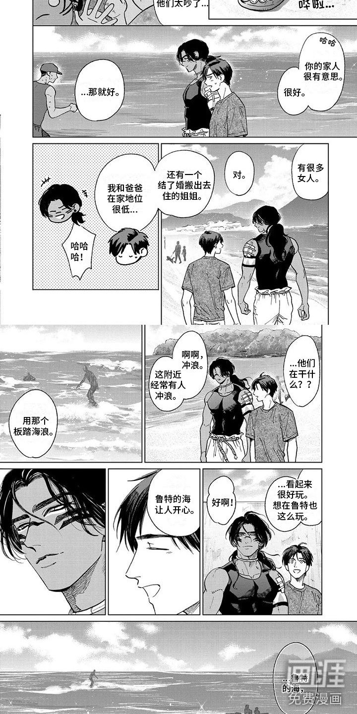 第57章：带他回家（完结）