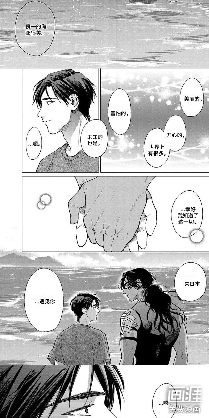 第57章：带他回家（完结）