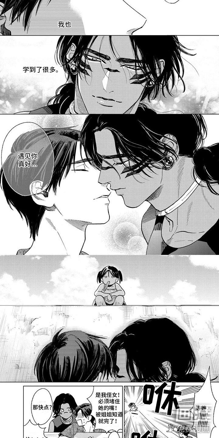 第57章：带他回家（完结）
