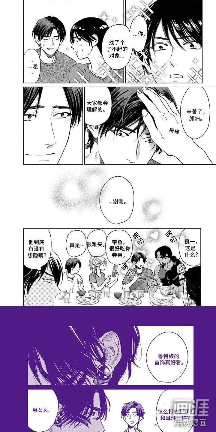 第57章：带他回家（完结）