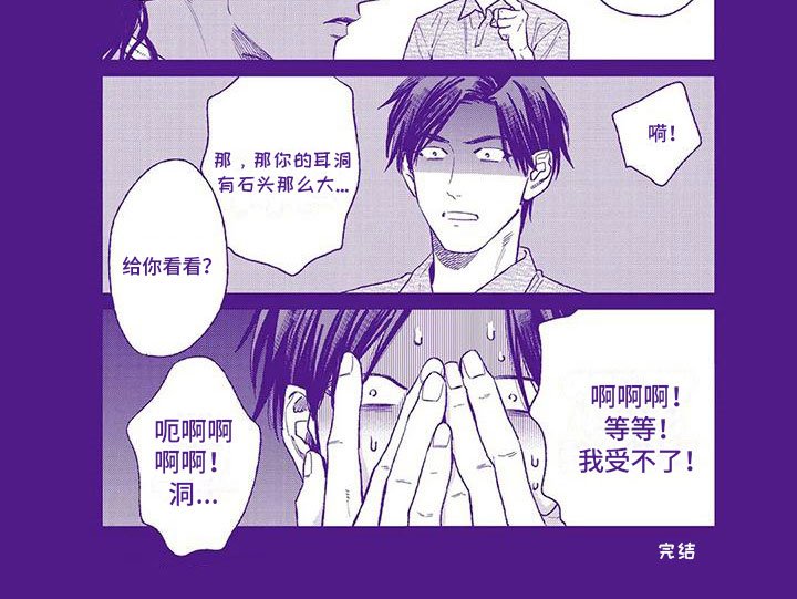 第57章：带他回家（完结）