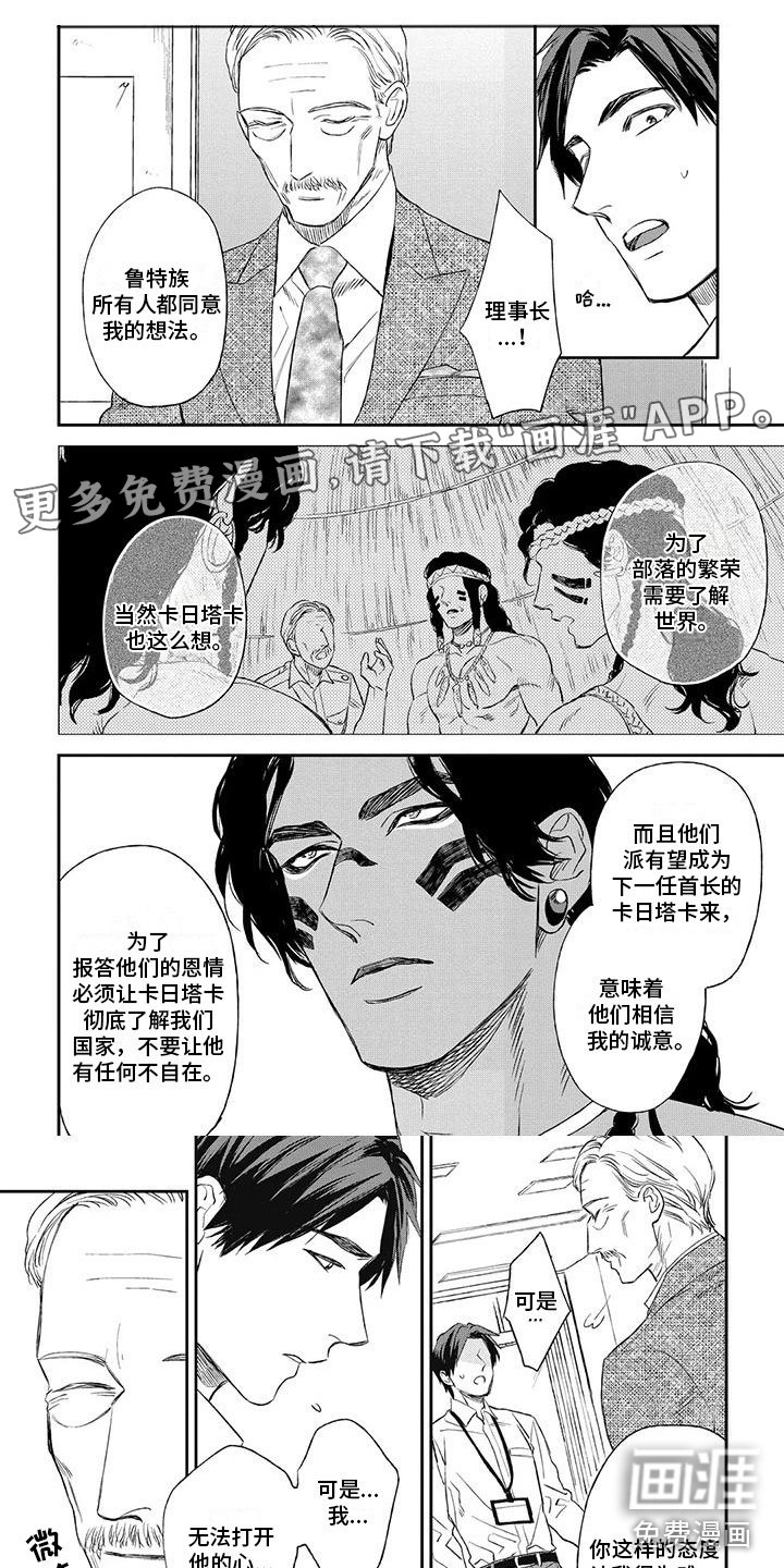 第9章：你的名字