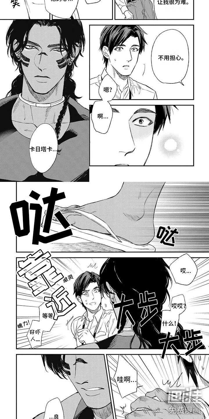 第9章：你的名字