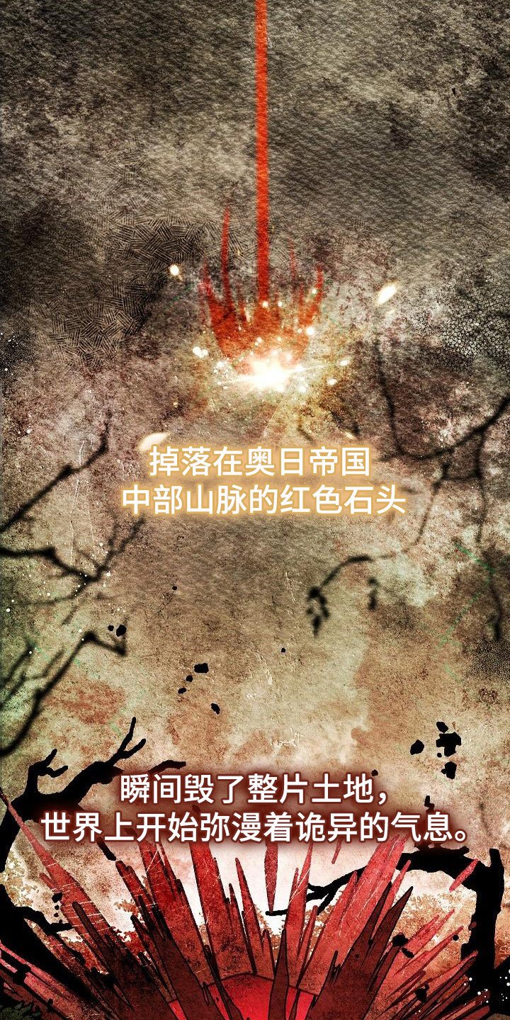 第1章：神奇力量