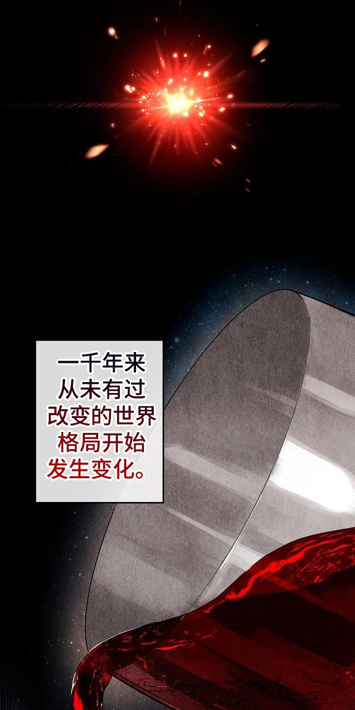 第1章：神奇力量