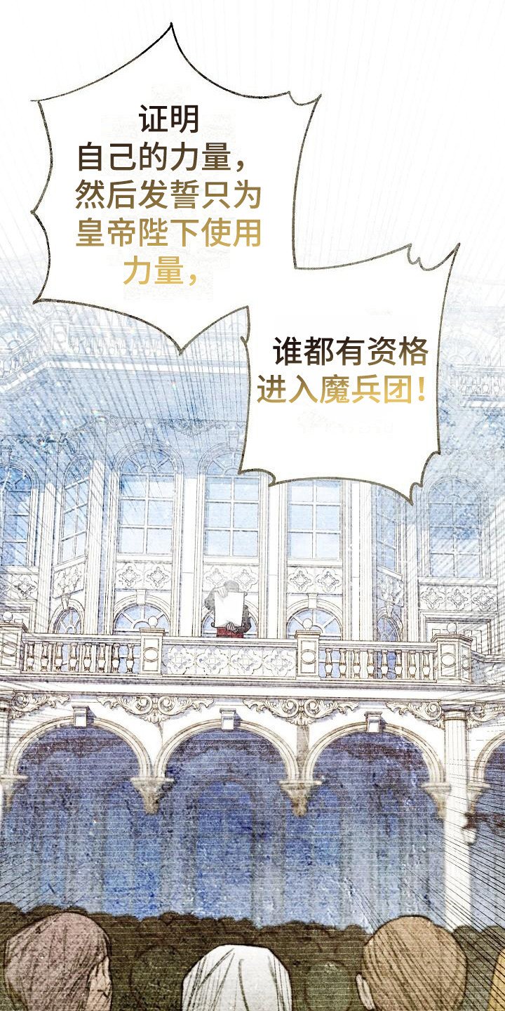 第1章：神奇力量