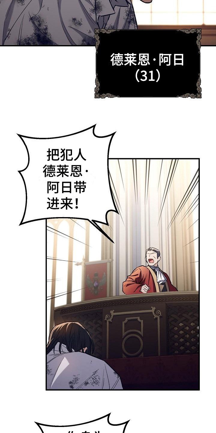 第1章：神奇力量