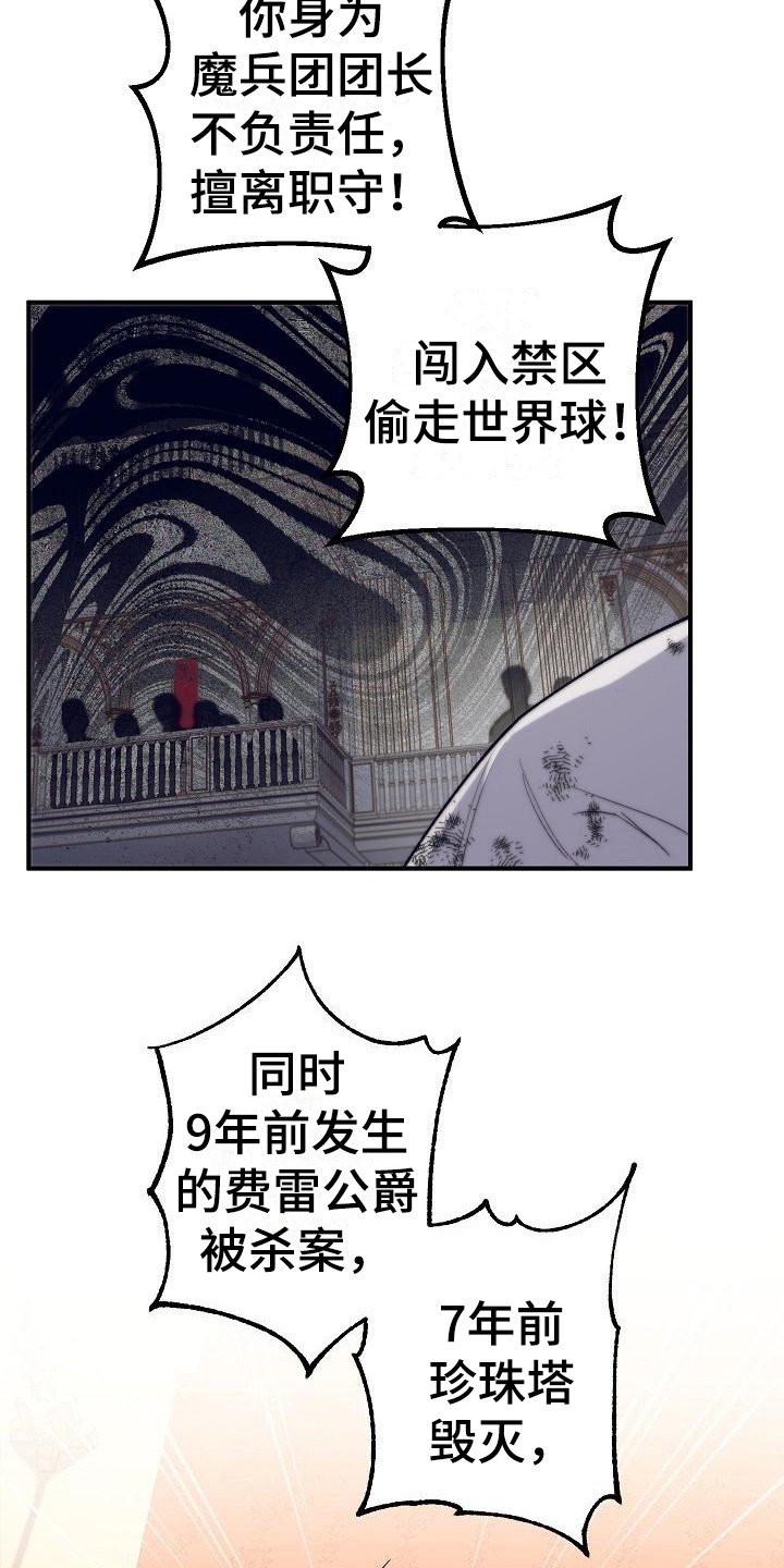 第1章：神奇力量