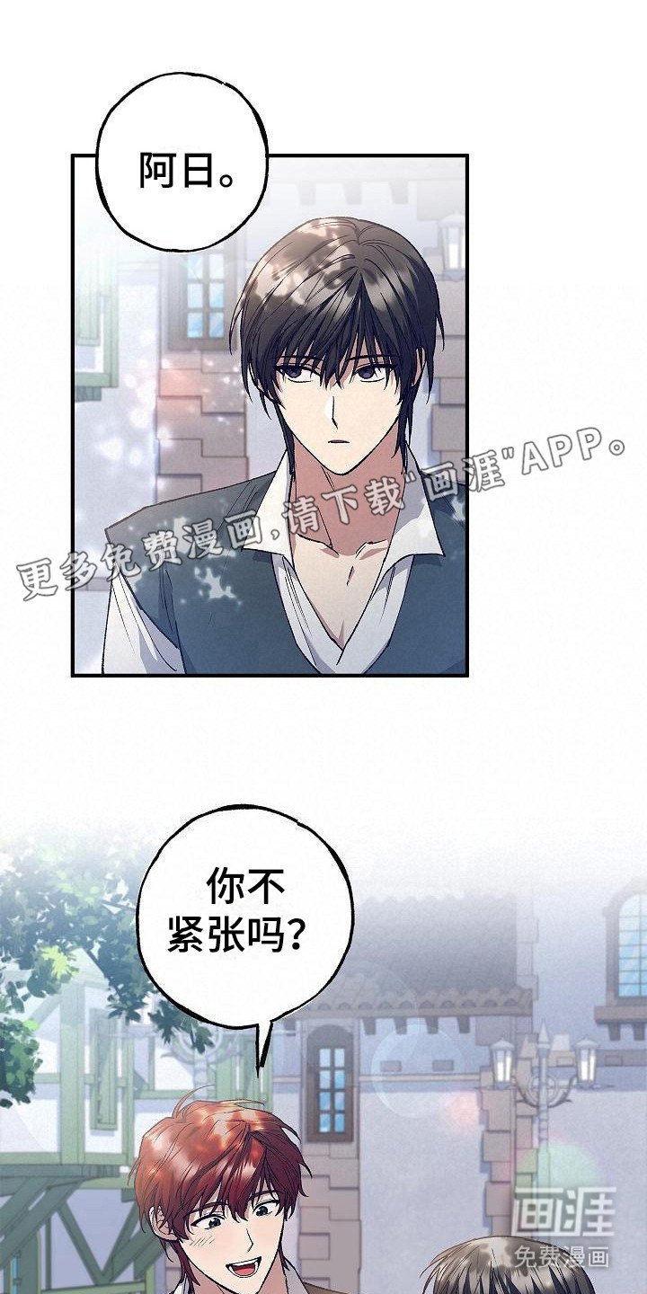 第10章：考场