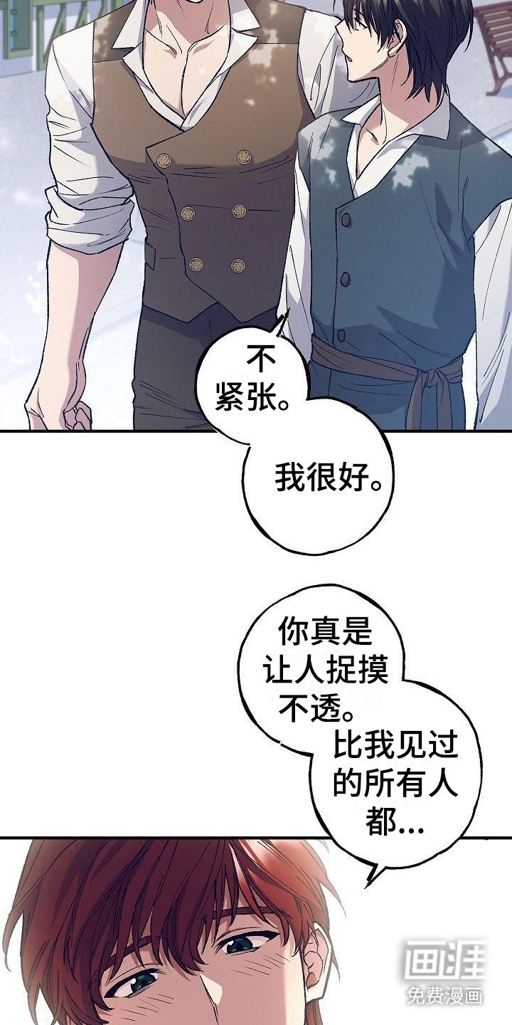 第10章：考场