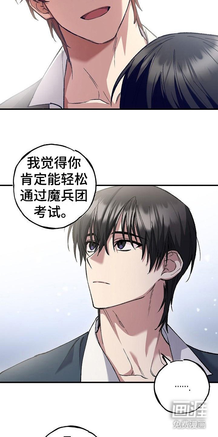 第10章：考场