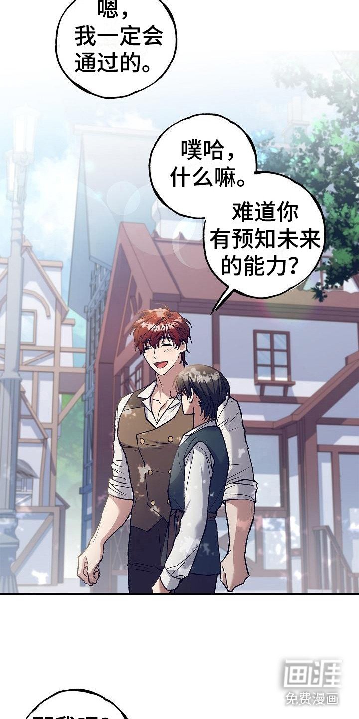 第10章：考场