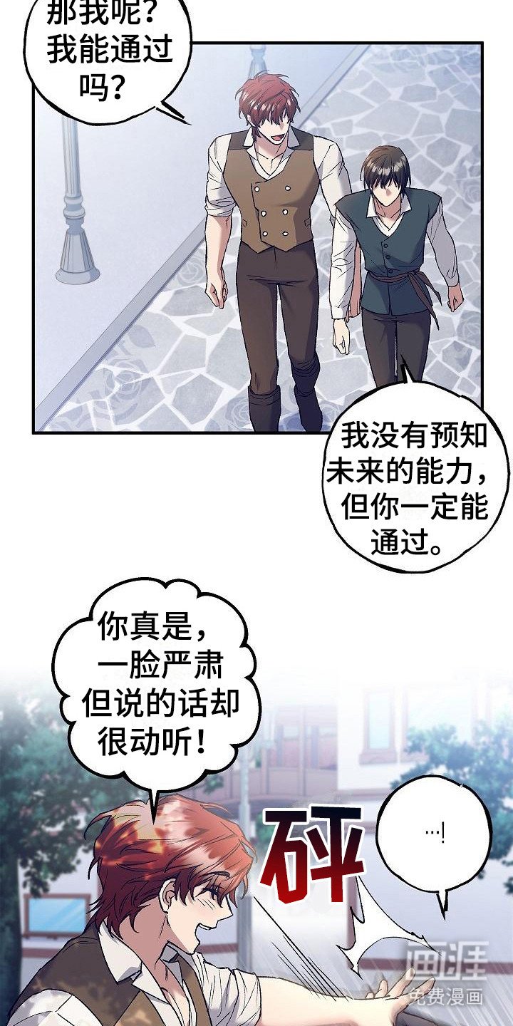 第10章：考场