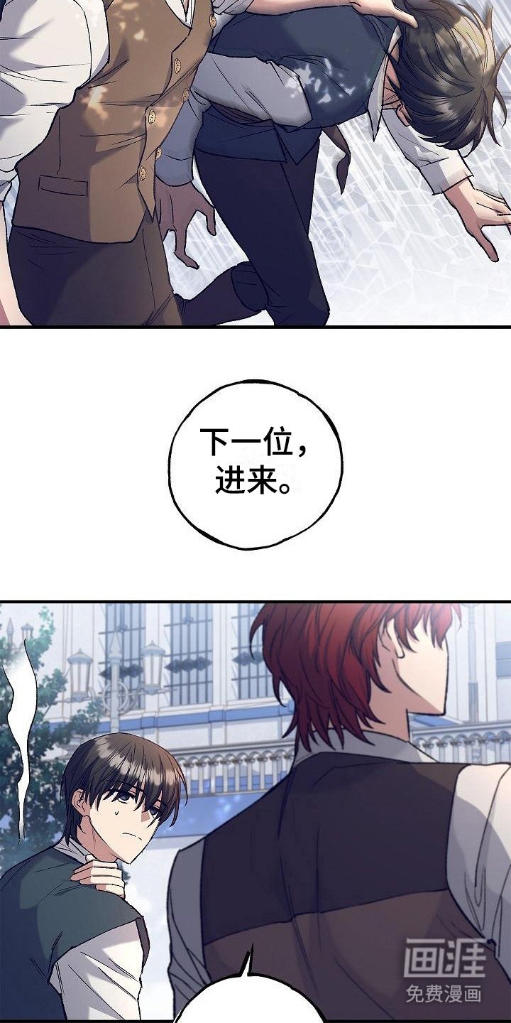 第10章：考场