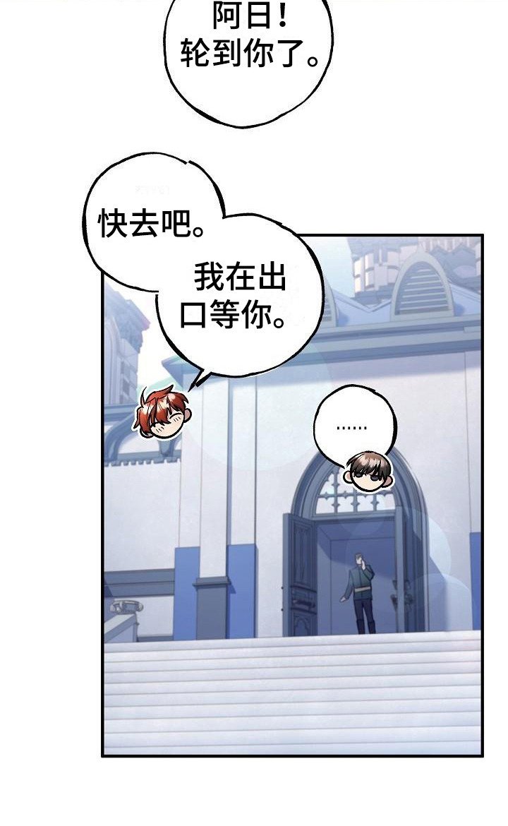 第10章：考场