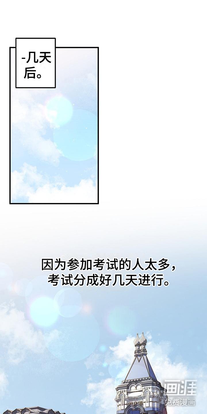 第10章：考场