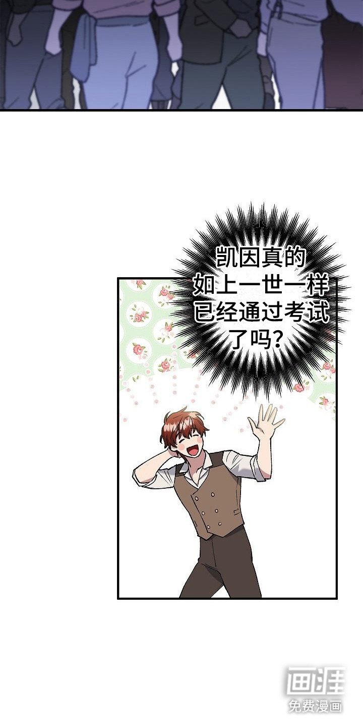 第10章：考场