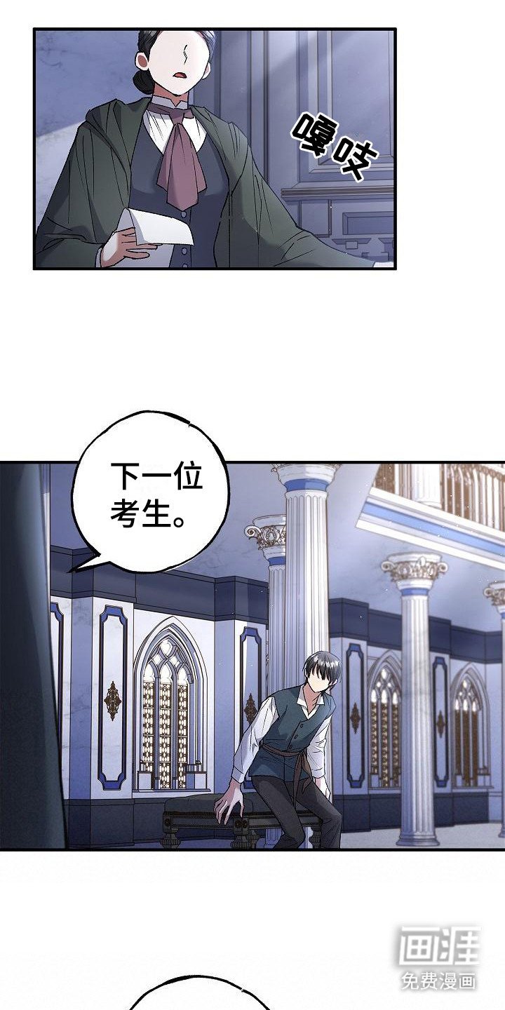 第10章：考场