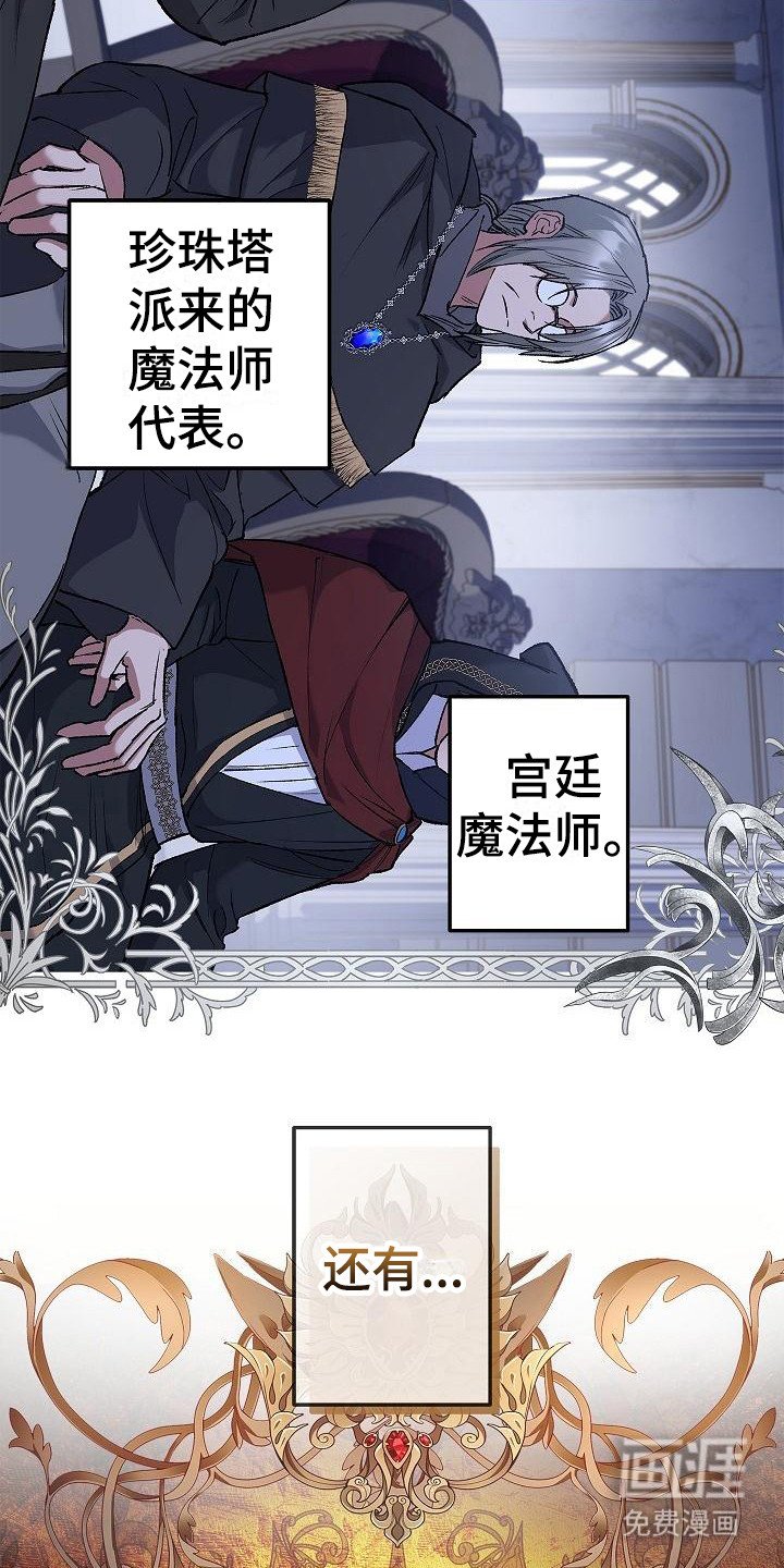 第10章：考场