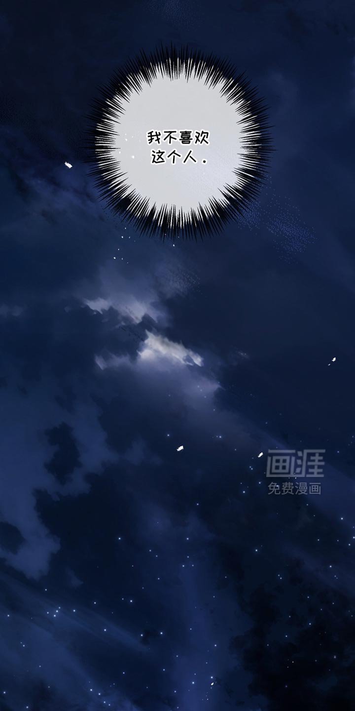 第100章：【第二季】非常卓越的天赋