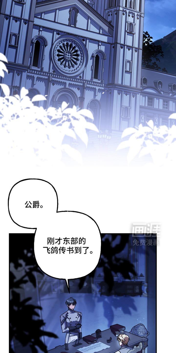 第100章：【第二季】非常卓越的天赋