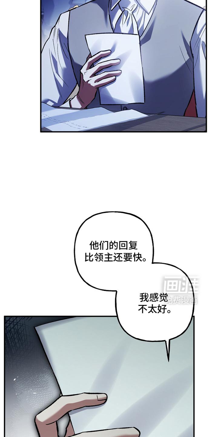 第100章：【第二季】非常卓越的天赋