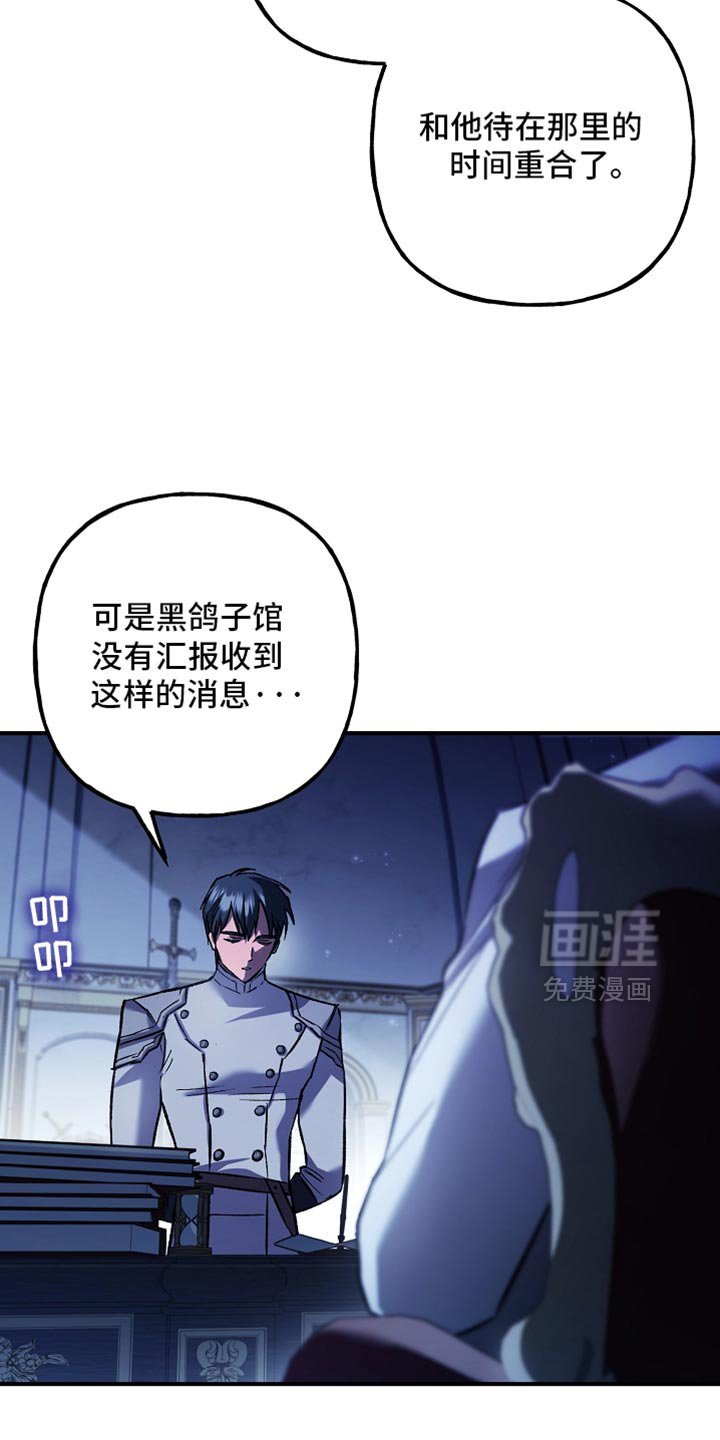 第100章：【第二季】非常卓越的天赋