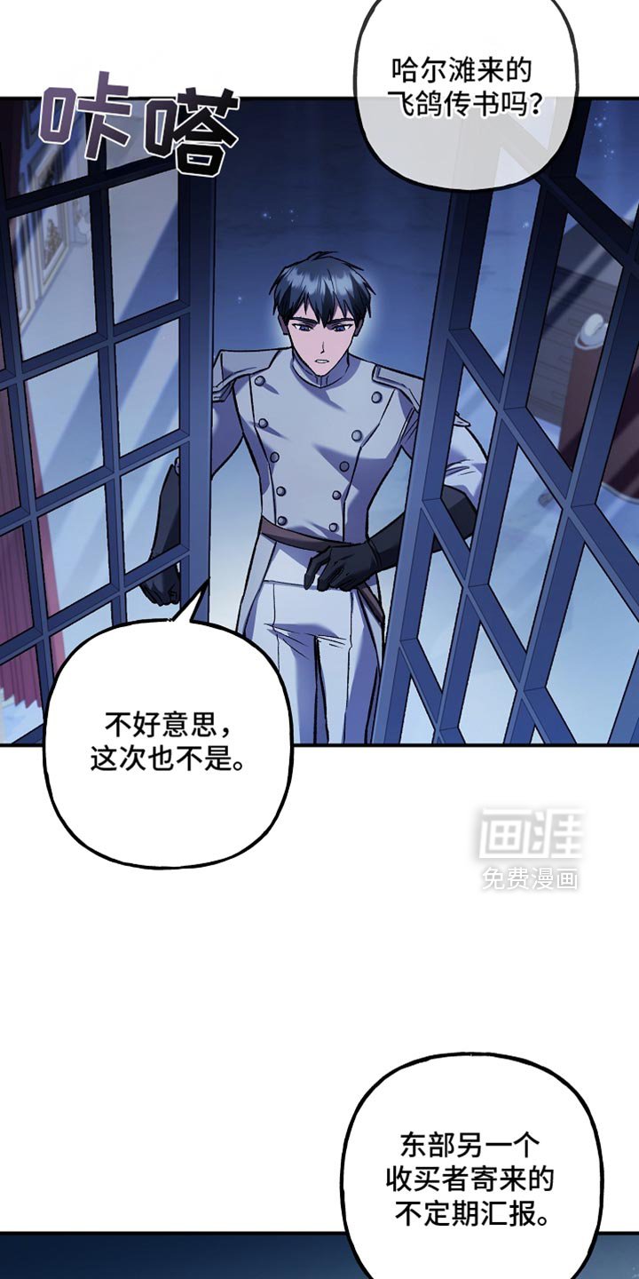 第100章：【第二季】非常卓越的天赋