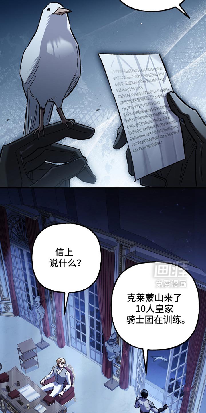 第100章：【第二季】非常卓越的天赋