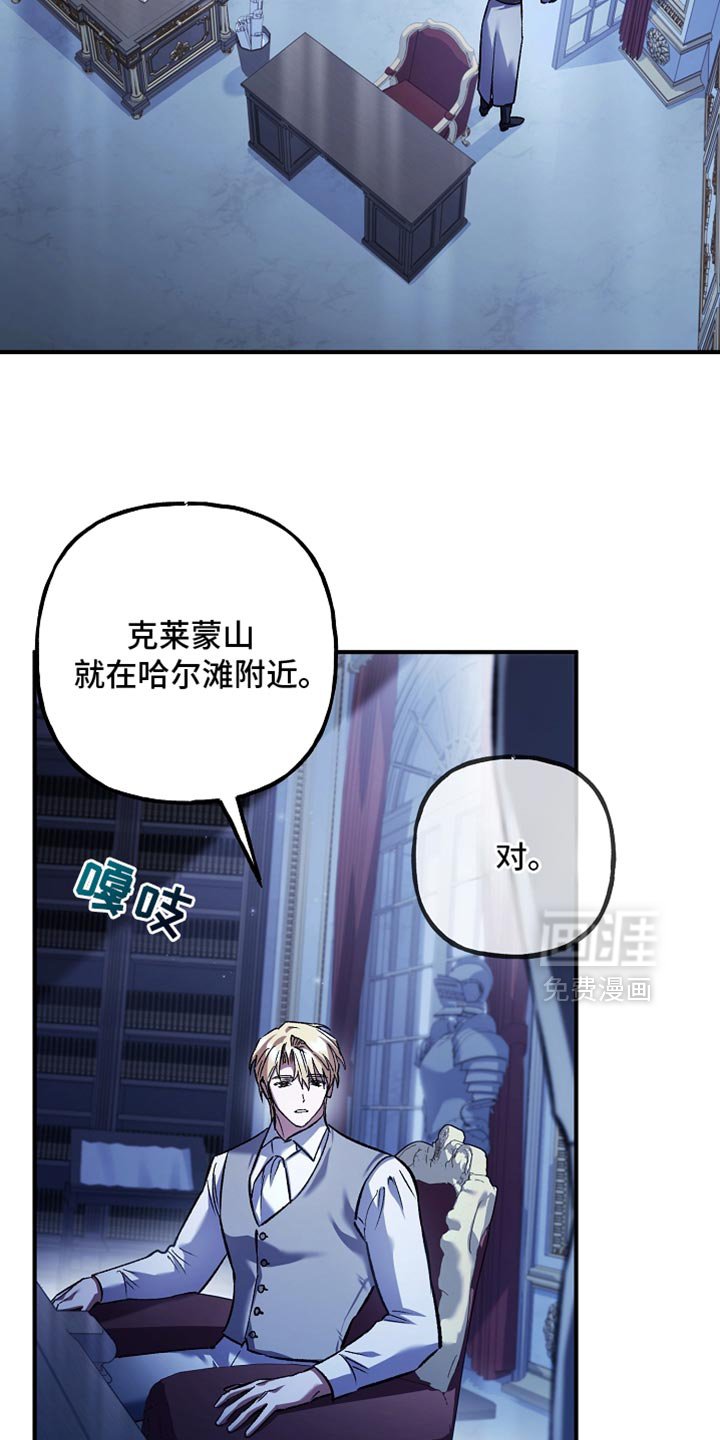 第100章：【第二季】非常卓越的天赋