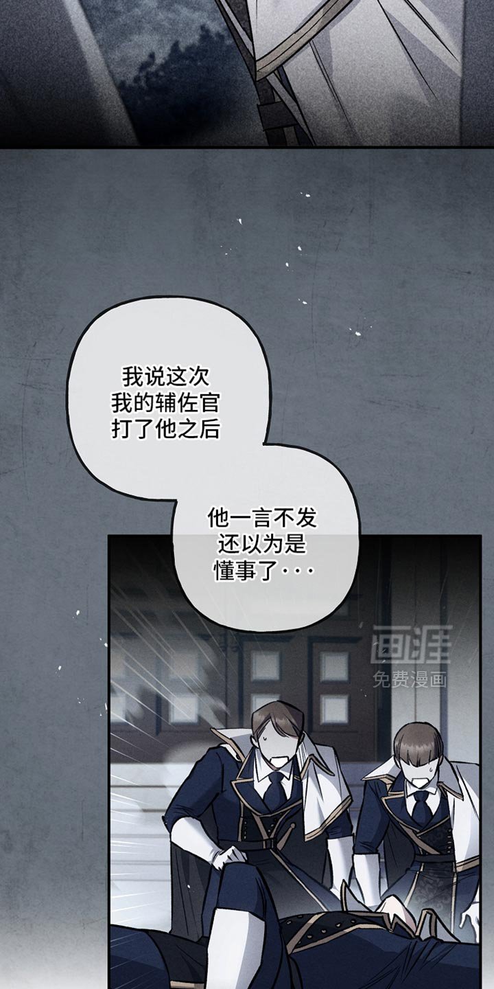 第100章：【第二季】非常卓越的天赋