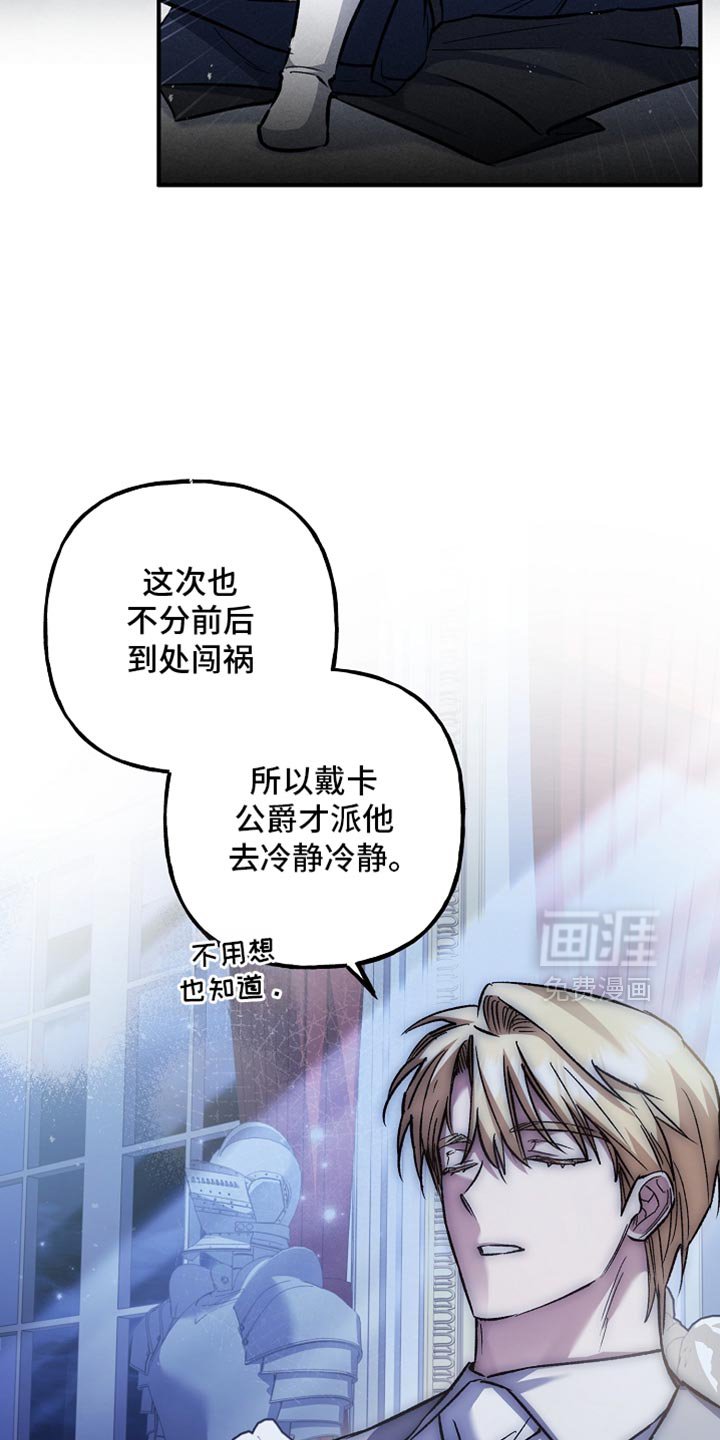 第100章：【第二季】非常卓越的天赋