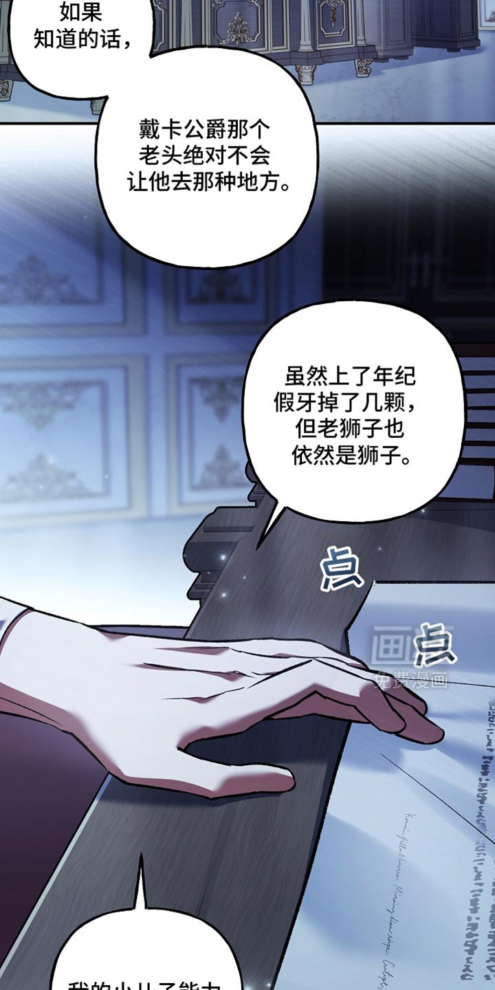 第100章：【第二季】非常卓越的天赋