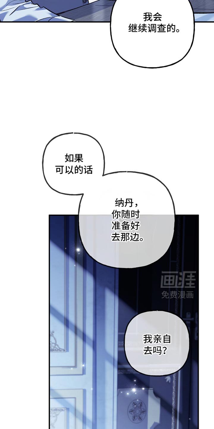 第100章：【第二季】非常卓越的天赋