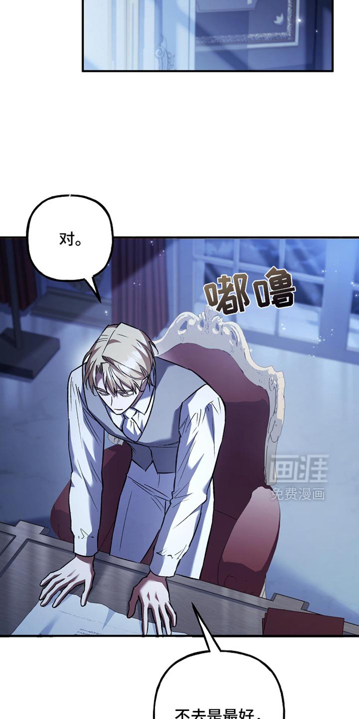 第100章：【第二季】非常卓越的天赋