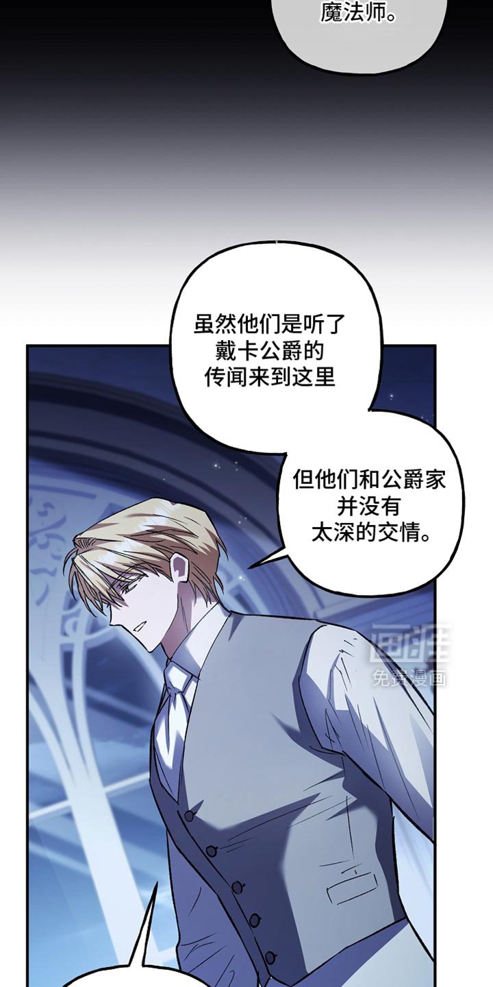 第100章：【第二季】非常卓越的天赋