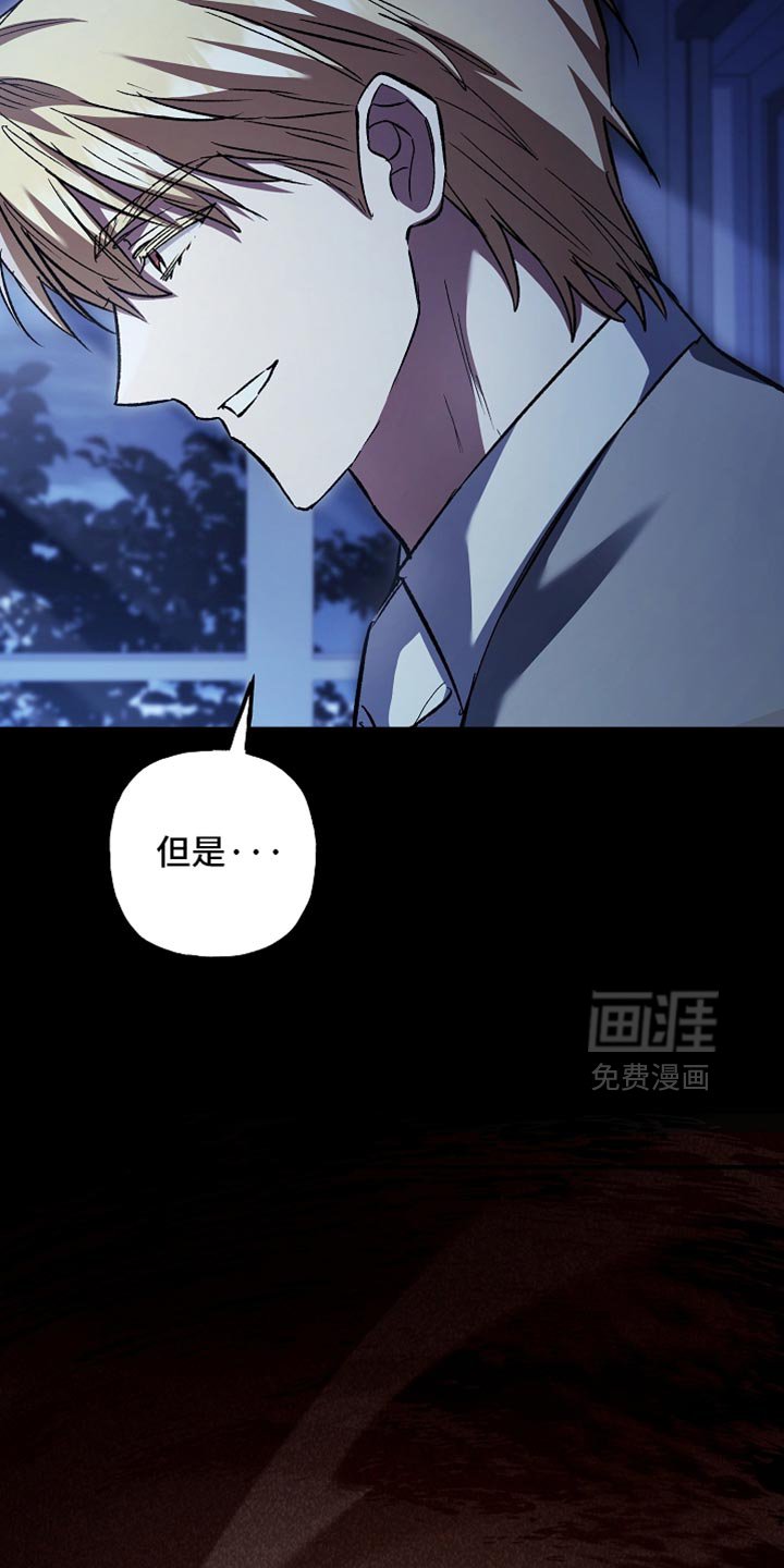 第100章：【第二季】非常卓越的天赋
