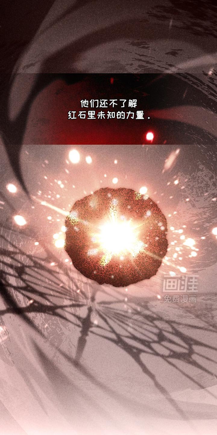 第100章：【第二季】非常卓越的天赋