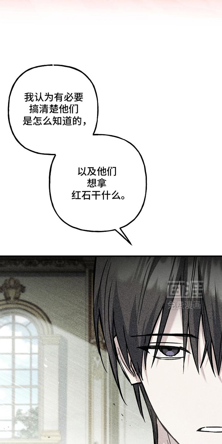 第100章：【第二季】非常卓越的天赋