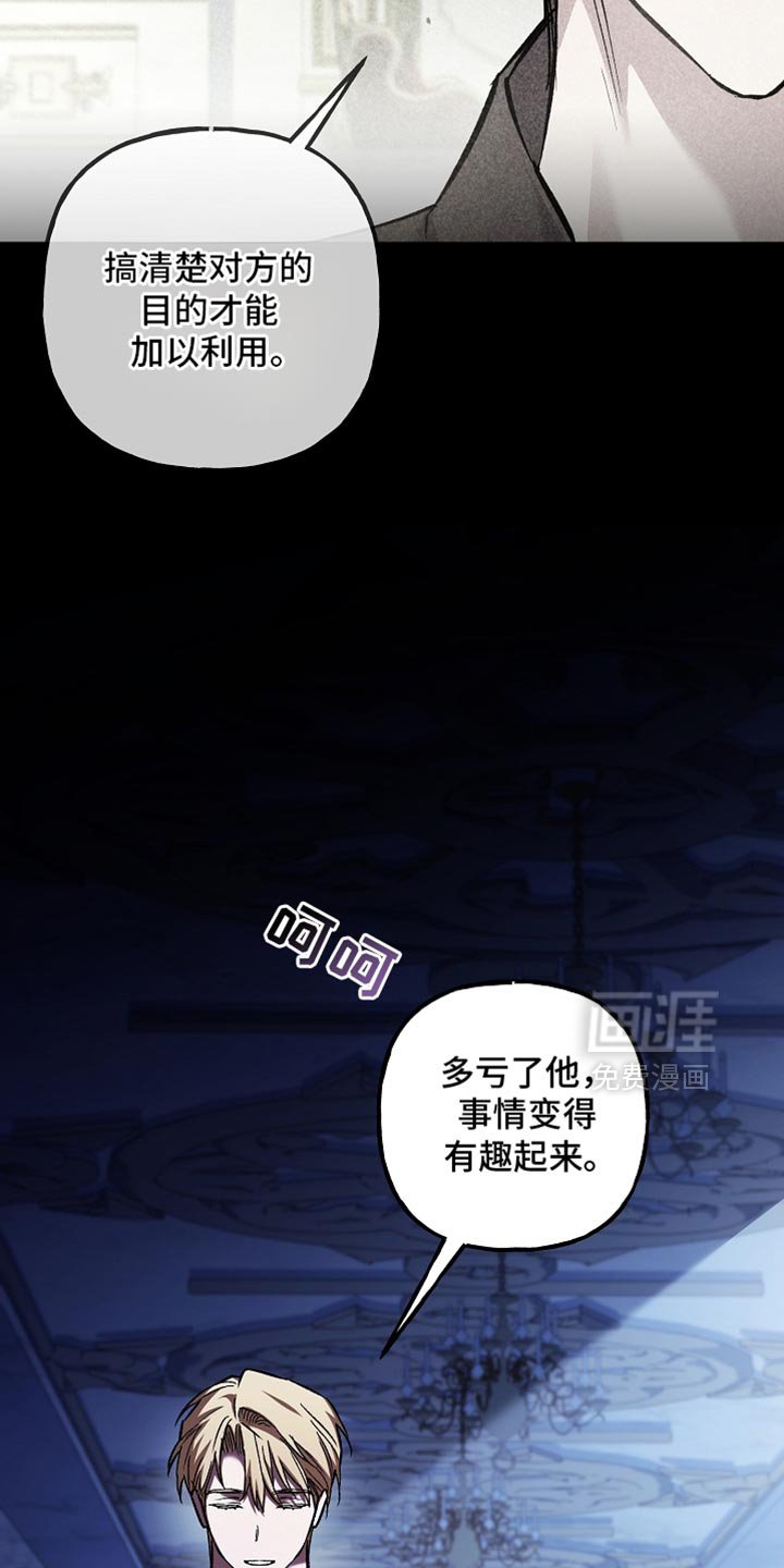 第100章：【第二季】非常卓越的天赋