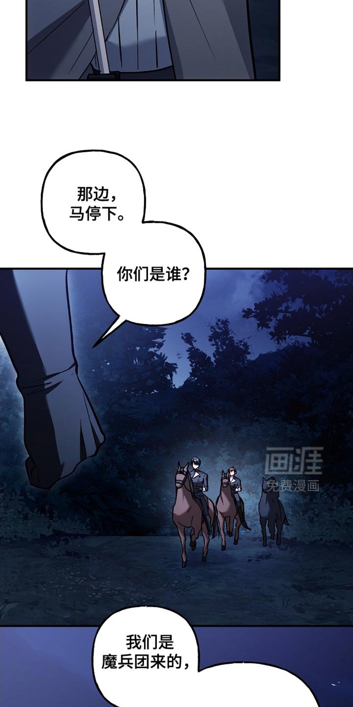 第101章：【第二季】了不起的能力