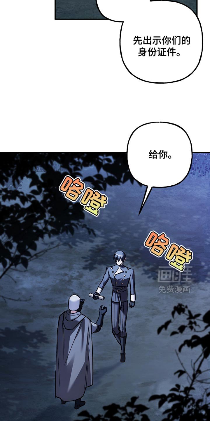 第101章：【第二季】了不起的能力