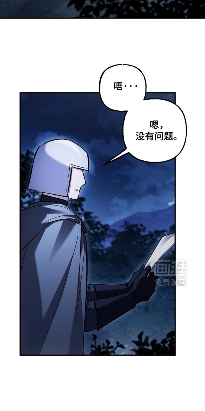 第101章：【第二季】了不起的能力
