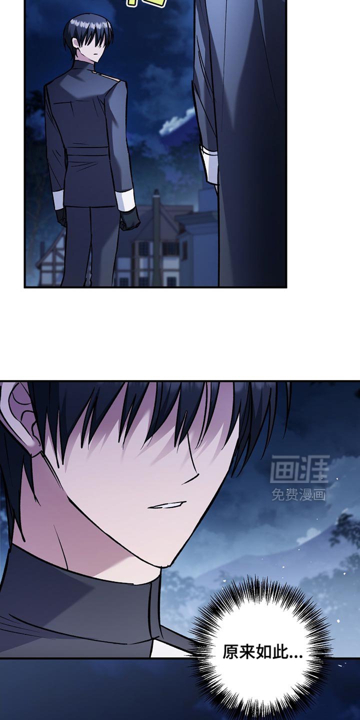 第101章：【第二季】了不起的能力