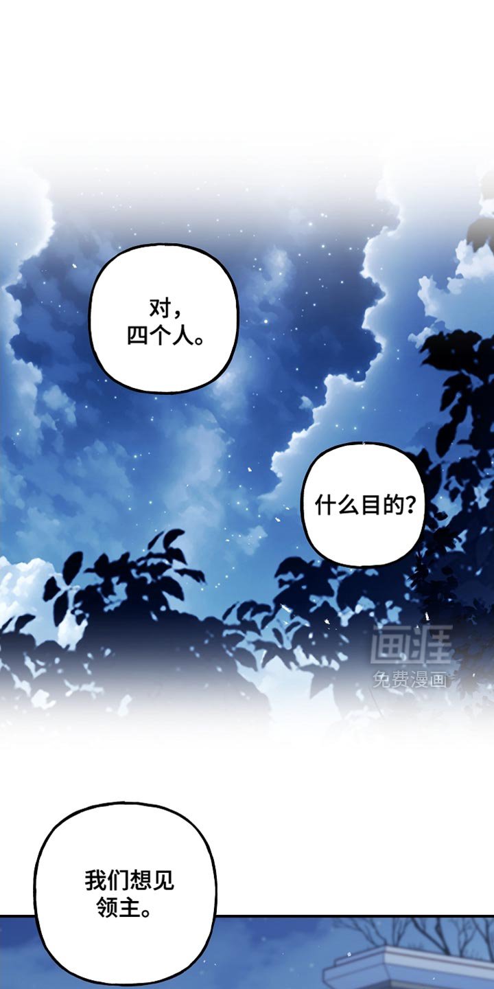 第101章：【第二季】了不起的能力