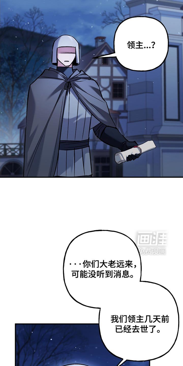第101章：【第二季】了不起的能力